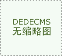 <font color='#FF0000'>26国客商出席2015振石控股集团国</font>